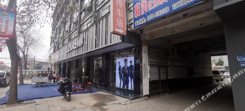 睢县中南酒店图片