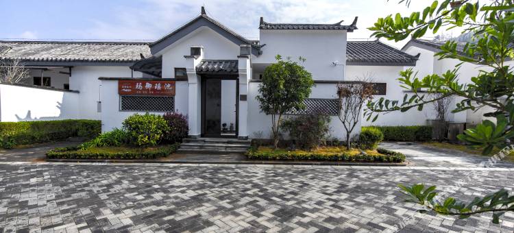 腾冲玛御瑶池民宿图片