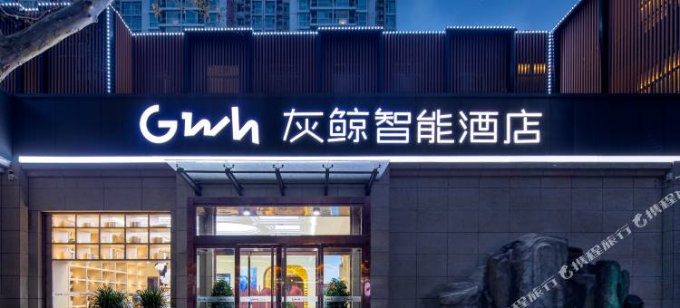 灰鲸智能酒店   (临汾新东城店)图片