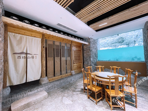 酉梧山居山水园林民宿