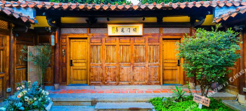 五店市喜园相遇客栈(泉州晋江国际机场店)图片