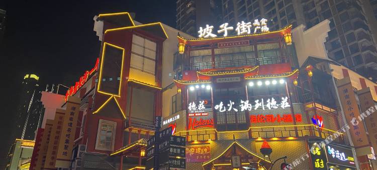 长沙希泊尔公寓酒店图片