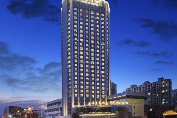 上海华夏宾馆预订价格,联系电话位置地址【携程酒店】