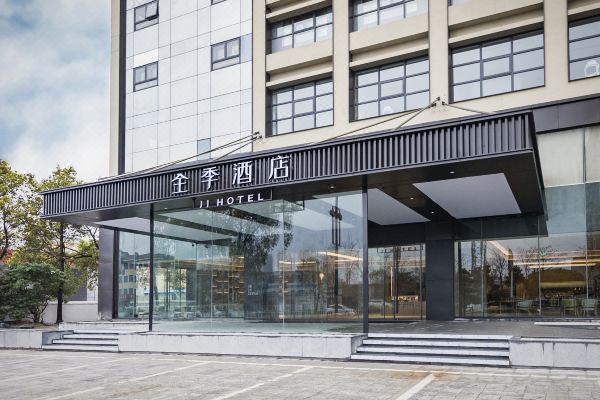 全季酒店海安汽车站店