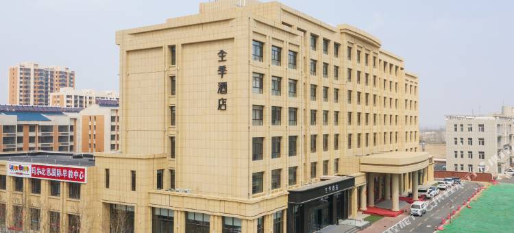 全季酒店(张家口张北店)图片