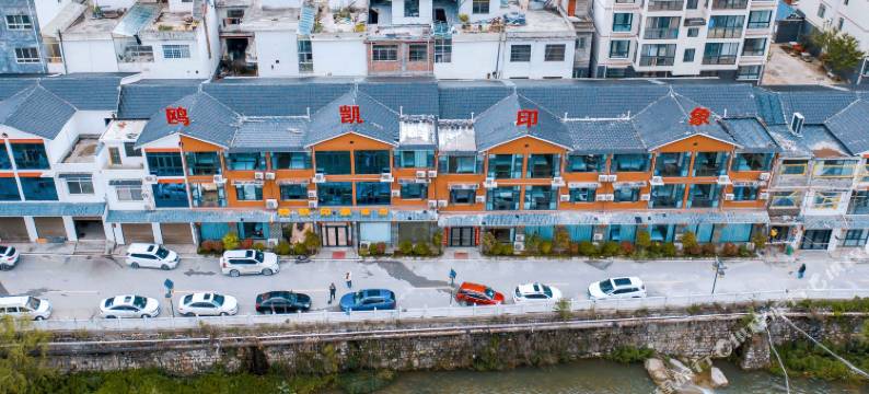 西峡鸥凯印象酒店图片