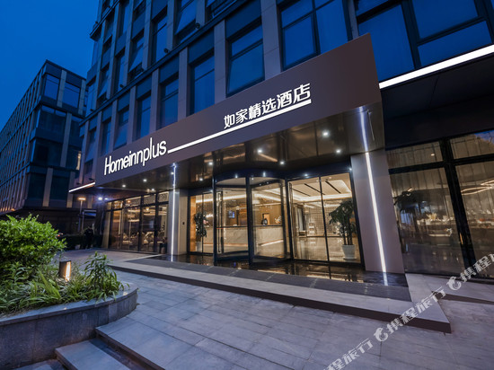 如家精选酒店(上海联航路地铁站仁济医院南院店)