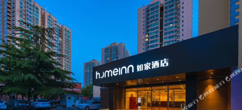 如家酒店(北京紫竹桥万寿寺地铁站店)图片