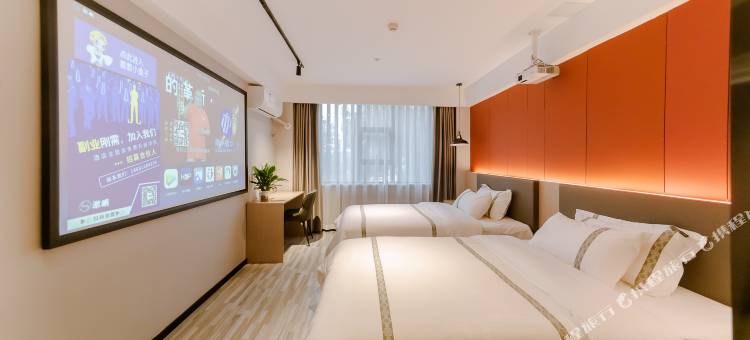 爱度创想酒店(双清区政府店)图片