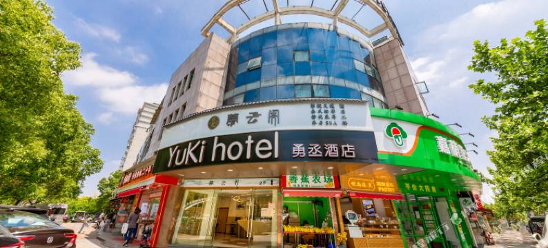 YuKi勇丞酒店(上海周浦万达广场步行街店)图片