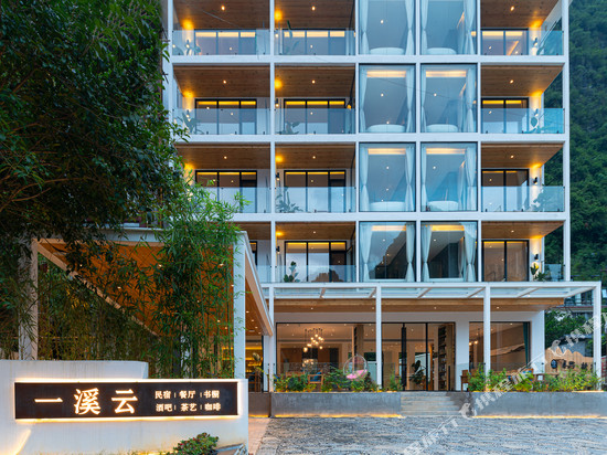 阳朔一溪云民宿(十里画廊店)