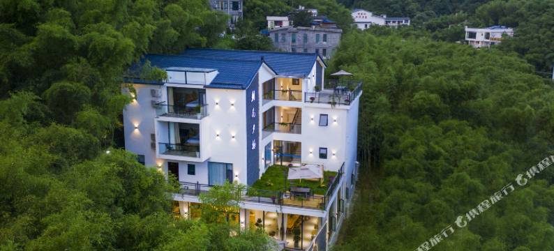 重渡沟朝花夕拾民宿图片