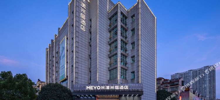 米漾米居酒店(长沙万家丽国际MALL高桥北地铁站店)图片