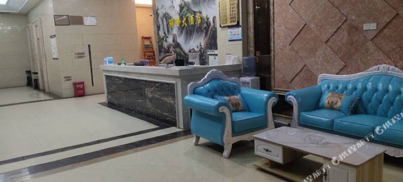 陵水璟轩大酒店(英州镇清水湾店)图片