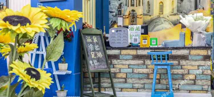 爱情海岸酒店(峨眉山报国寺游客中心店)图片