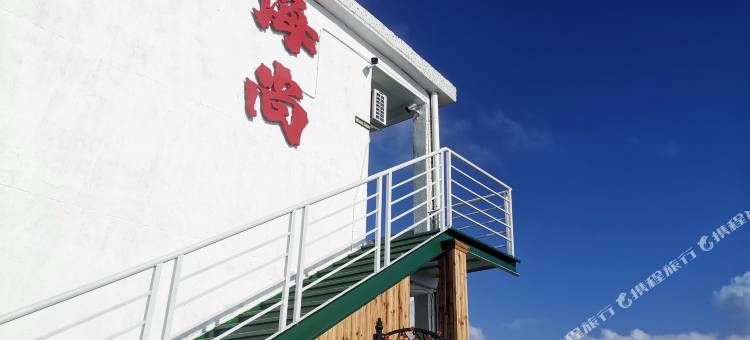 台州海尚民宿(下大陈岛店)图片