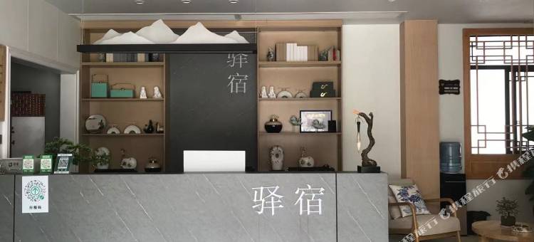 驿宿民宿图片