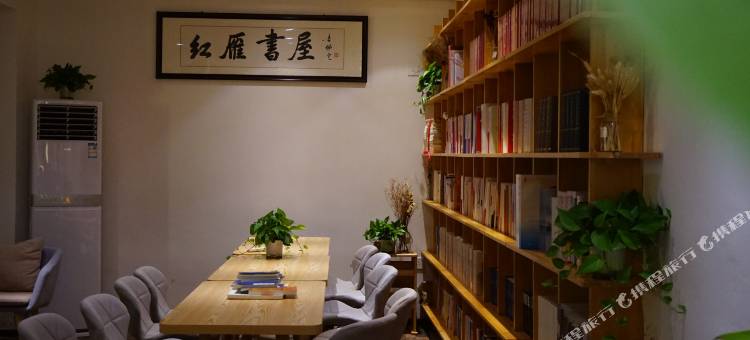 北京红雁谷图片