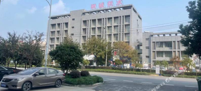 心悦国际电竞酒店图片