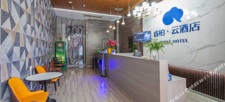 如家睿柏云酒店(石家庄新火车站塔坛店)图片