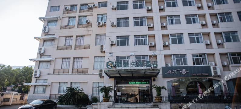 顾里酒店(临海台州学院店)图片