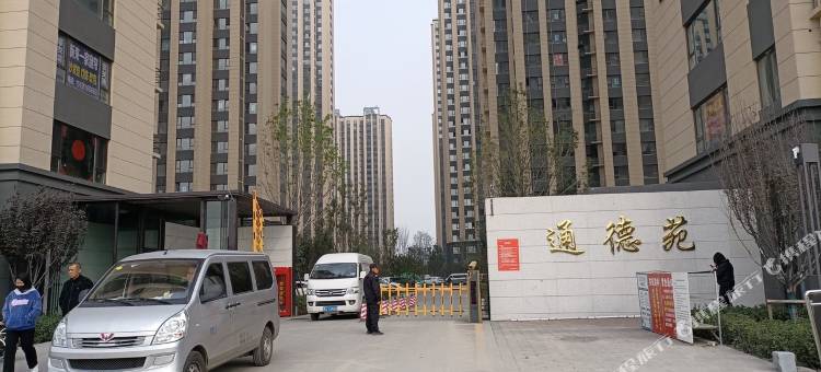 太原颐和君悦民宿(汾西南路分店)图片