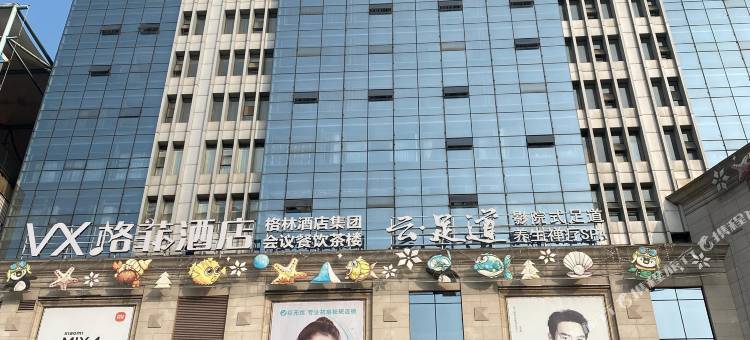 格菲酒店(成都蛟龙港海滨店)图片