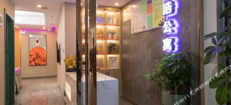 思南欣浩主题公寓图片