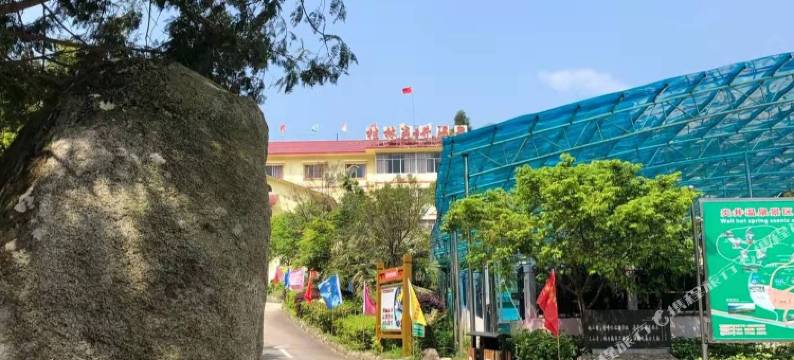 全州炎井温泉酒店图片