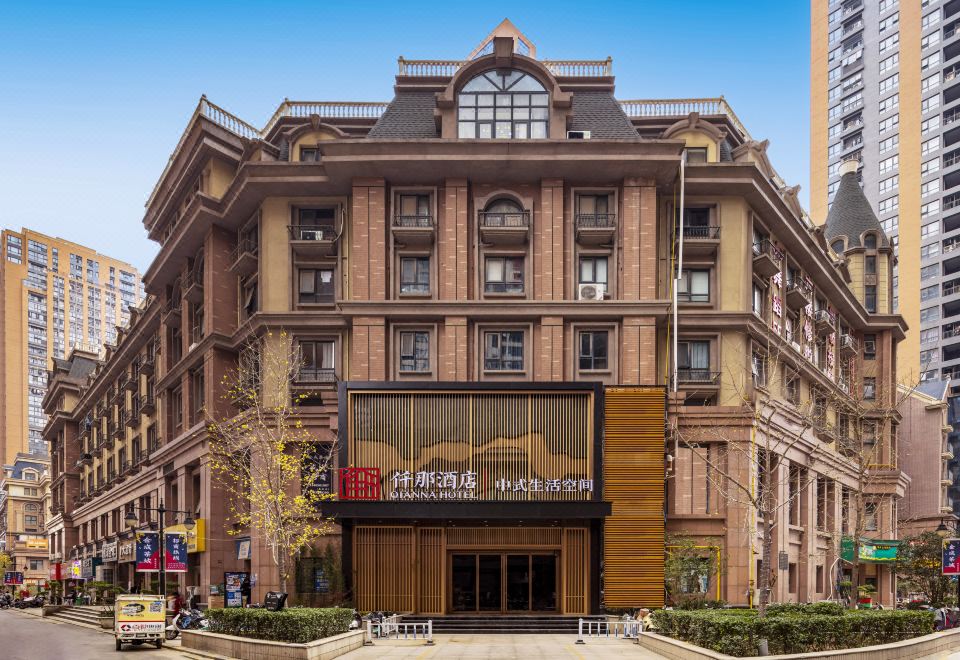 仟那酒店(省人民医院金成时代广场店)外景图