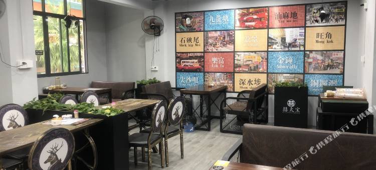 有戏电影酒店(英德锦花台店)图片