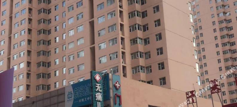 大同东信精品民宿(东信店)图片