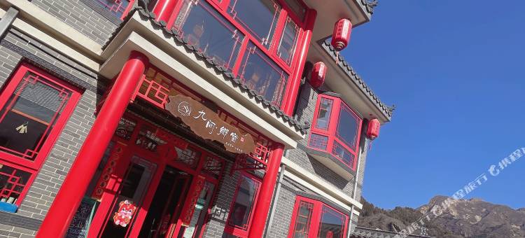 黄崖关九间鄉宿图片