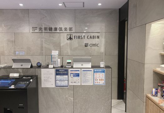 First Cabin Midosuji Namba Hotel Overview