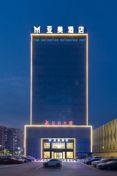 清远亚美酒店图片