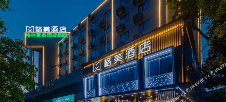 格美酒店(绩溪路安医附院店)图片