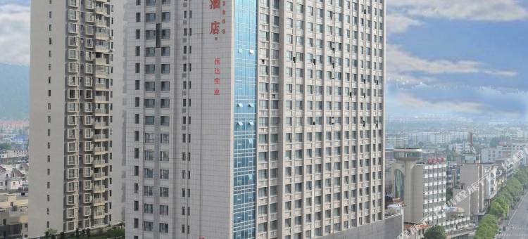 维也纳酒店(新余分宜昌山南路店)图片