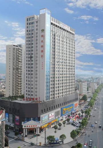 维也纳酒店(新余分宜昌山南路店)