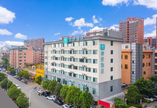 Ni Hao Hotel (Kunming Railway Station Minhang Road)Hotel Overview