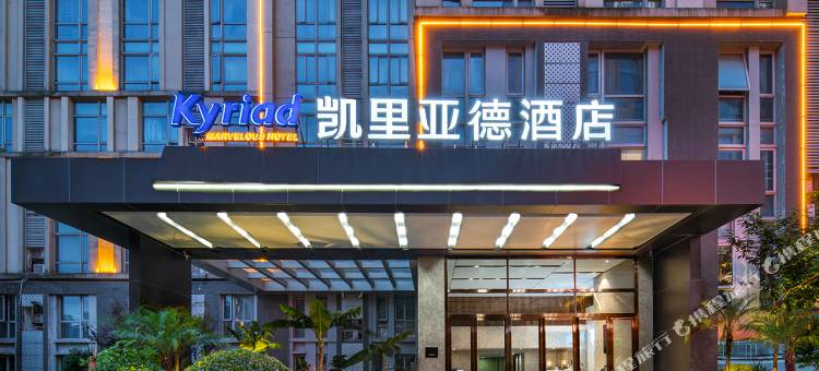 凯里亚德酒店(南昌红谷滩摩天轮店)图片