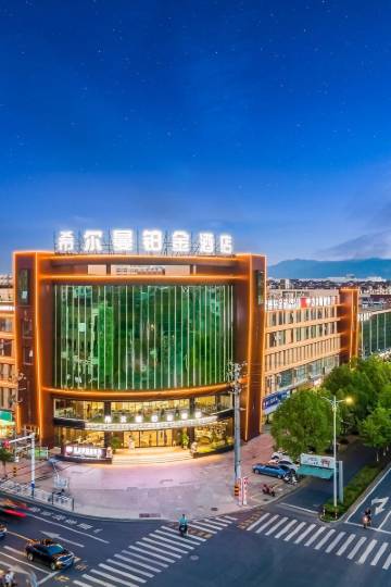 广德希尔曼铂金酒店图片