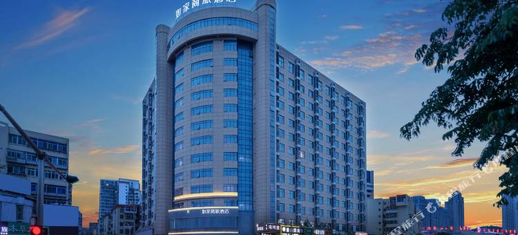 如家商旅酒店(烟台火车站客运码头店)图片