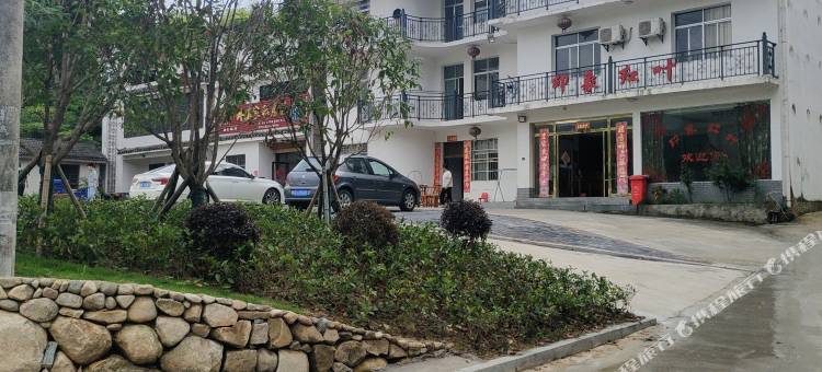 罗田印象红叶山庄图片