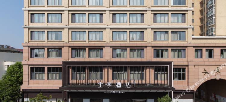全季酒店(宣城市政府店)图片