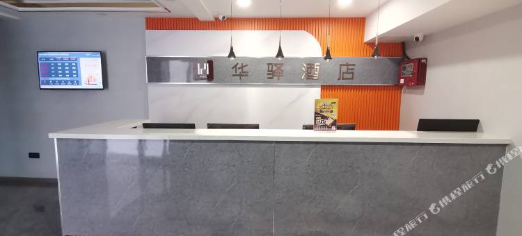 如家华驿精选酒店(阳泉市政府百纺购物中心店)图片
