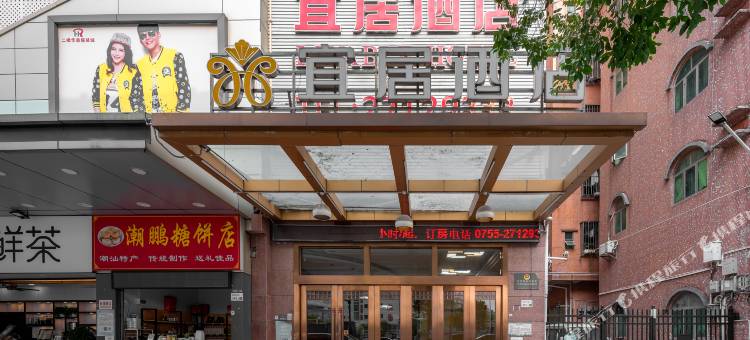 宜居酒店(深圳光明薯田埔地铁站店)图片