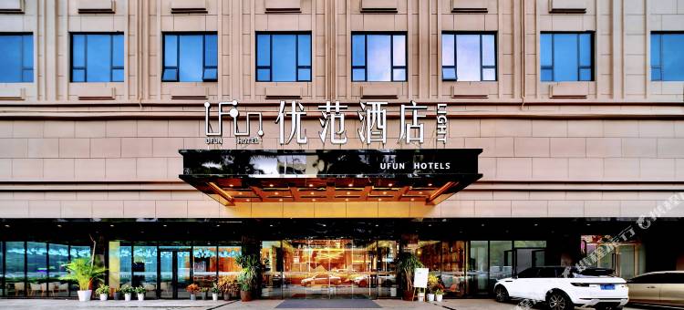优范Light酒店(玉林国际会展中心云天文化城店)图片