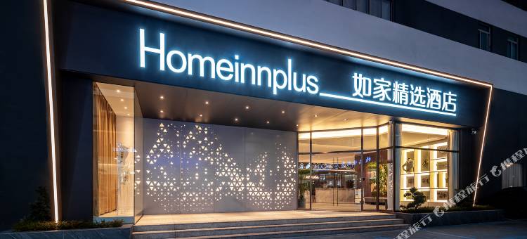 如家精选酒店(厦门集美大学店)图片