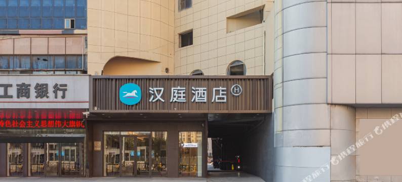 汉庭酒店(南昌滕王阁起凤路地铁站店)图片