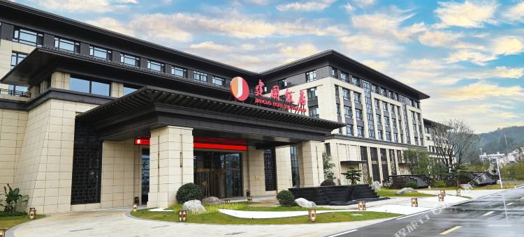汀州建国饭店(长汀古城店)图片